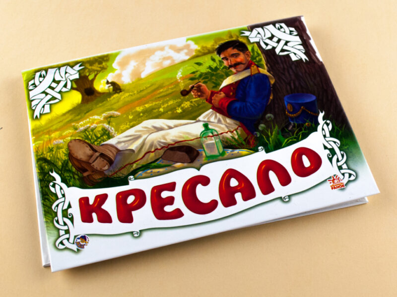 Книга Панорамка (біла): Кресало (у) Ранок М249037У (978-966-31-3349-2) (252893) - Зображення 2