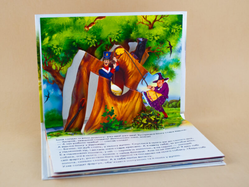 Книга Панорамка (біла): Кресало (у) Ранок М249037У (978-966-31-3349-2) (252893) - Зображення 3
