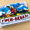 Книга Панорамка (біла): Гуси - лебеді (у) нов. Ранок М249023У (978-966-31-4187-9) (253030) - Зображення 2