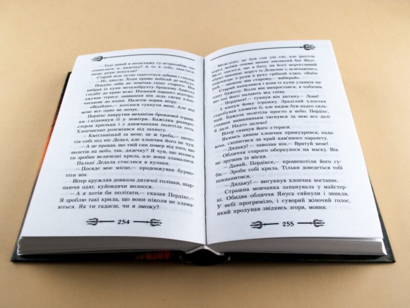 Книга Персі Джексон та Лабіринт Смерті (Укр) Ранок Р140004У (9786175409299) (222186) - Зображення 3