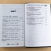 Книга Персі Джексон та Лабіринт Смерті (Укр) Ранок Р140004У (9786175409299) (222186) - Зображення 4