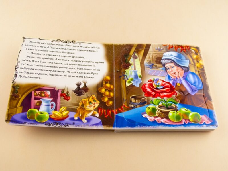 Книга пазл Світ казки: Дюймовочка (у) Ранок А315020У (9789667479565) (260313) - Зображення 3