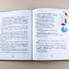 Казки Улюблена книга дитинства : Щоденник фокса Міккі (у) Ранок Р136005У (978-617-09-2312-7) (229336) - Зображення 4
