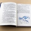 Книга Хрангели: Вартові добра Книга 2 (Укр) Ранок Ч900887У (9786170924797) (263169) - Зображення 3