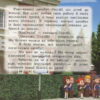 Robocar Poli: Скулбі та його сюрприз (Укр) Ранок (9786170944061) (304532) - Зображення 2