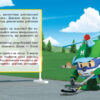 Книга Robocar Poli (історії): Історія з цементом (у) Ранок Ч980004У (9786170944085) (304534) - Зображення 2