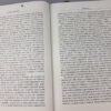 Книга Ієн Мортімер. Століття змін Фабула ФБ722020У (9786170940407) (289776) - Зображення 5