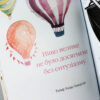 Як бути щасливим. Анна Барнс. Мотиватори (Укр) Фабула ФБ721005У (9786170935335) (273516) - Зображення 7