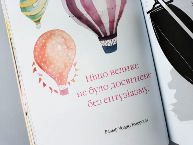 Як бути щасливим. Анна Барнс. Мотиватори (Укр) Фабула ФБ721005У (9786170935335) (273516) - Зображення 7