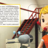 Книга пазл Robocar Poli (нова):  Кн. з пазлами Пригода на дорозі (у) Ранок Ч979002У (9786170944023) (304489) - Зображення 2