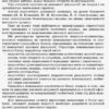 Наша школа: Виховна робота в школі: працюємо за новими стандартами (Укр) Ранок О208015У (9786170948557) (306980) - Зображення 3