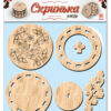 Скринька кругла для декорування Зірка 115456 (2000001154564) (309715)