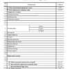 Класний журнал 1-4 клас Фісташковий з візерунком Ранок О376003У (9789667458270) (255054) - Зображення 4