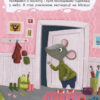 Брехливе мишеня. Моя казкотерапія (Укр) Кенгуру (9786170938176) (297667) - Зображення 3