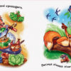 Дотикова абетка для дівчаток (Укр) Ранок А244004У (9789667480660) (262643) - Зображення 3