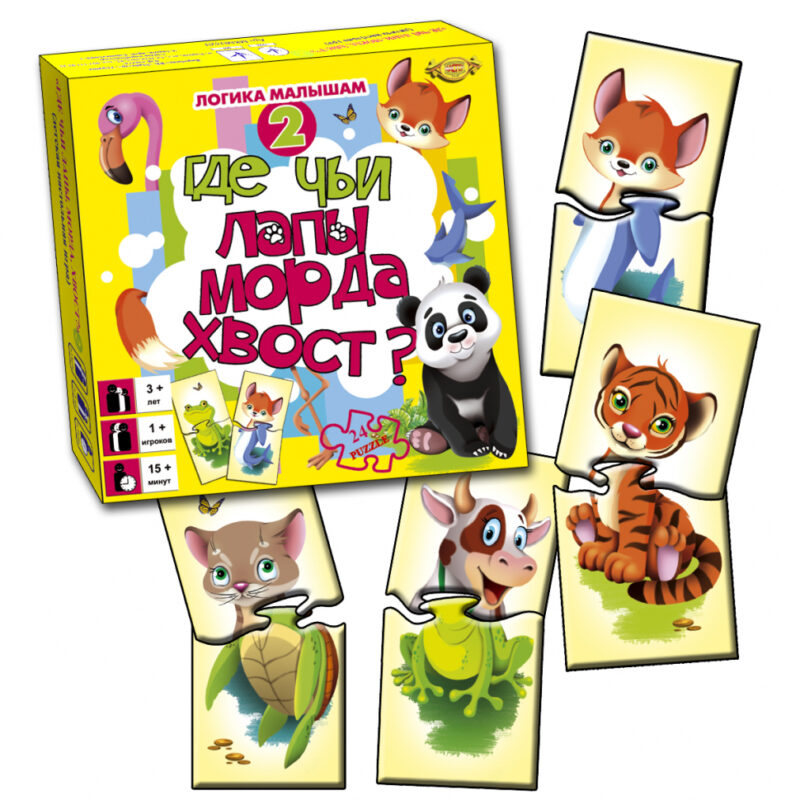 Гра "Де чиї лапи, морда, хвіст?" 2 Майстер МКМ0329 (2000001162323) (311127)