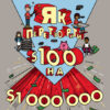 Як перетворити 100$ на 1000000$. Заробляй! Зберігай! Інвестуй (Укр) 4MAMAS ДТБ046 (9786170035271) (310485)