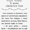 Слон для Еріки (у) Ранок Ч901391У (9786170943255) (309481) - Зображення 2