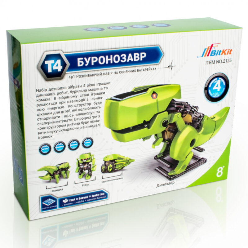 Буронозавр 4 в 1. Розвиваючий набір на сонячних батареях BitKit 2125 (4820207390065) (312118)