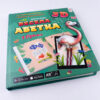 Весела абетка 3D у віршах Зірка 110777 (9786176341550) (306827) - Зображення 6