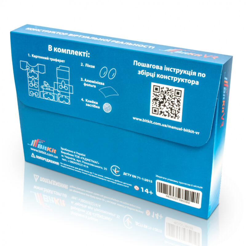 Конструктор віртуальної реальності VR BitKit BK0004 (4820207390089) (313877) - Зображення 5
