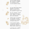 Лисичка, Котик і Півник. Казки. Поезії. Шкільна бібліотека (Укр) Ранок Н713013У (9786170951090) (311356) - Зображення 8