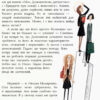 Книга Домовичок і купа проблем (Укр) Ранок Н713016У (9786170951328) (311827) - Зображення 8