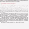 Для турботливих батьків Я зможу виховати щасливу дитину 4MAMAS ДТБ041 (300022) - Зображення 4
