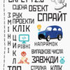 Енциклопедія Програмування для дітей: Створюй анімації за допомогою Скретч (у) Ранок Л890004У (9786170943767) (312293) - Зображення 3