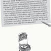 Книга Проза: Боброго ранку! (Укр) Ранок R987004У (9786170950000) (312476) - Зображення 4