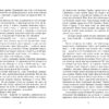 Книга Бестселер: Необхідне зло (Укр) Фабула ФБ677047У (9786170951243) (313891) - Зображення 3