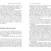 Метод великого пряника. Роман Тарасенко (Укр) Фабула ФБ722083У (9786170951274) (313932) - Зображення 4