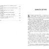 Як писати комерційну пропозицію. Денис Каплунов. #PROBusiness (Укр) Фабула ФБ722082У (9786170951311) (314007) - Зображення 2
