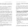 Як писати комерційну пропозицію. Денис Каплунов. #PROBusiness (Укр) Фабула ФБ722082У (9786170951311) (314007) - Зображення 7