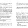 Як писати комерційну пропозицію. Денис Каплунов. #PROBusiness (Укр) Фабула ФБ722082У (9786170951311) (314007) - Зображення 8