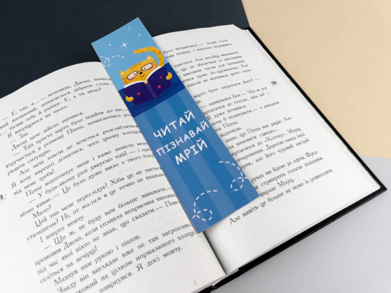 Закладка Котик. Зірка 119230 (2000001192306) (341357) - Зображення 3