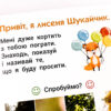 Фотокнига. Знайди і покажи. Пори року. Серія шукайчик. (Укр) Зірка 117691 (9786176341758) (344306) - Зображення 3
