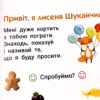 Фотокнига. Знайди і покажи. Улюблена їжа. Серія шукайчик. (Укр) Зірка 117690 (9786176341741) (344308) - Зображення 3