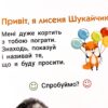 Фотокнига. Знайди і покажи. Царство тварин. Серія шукайчик. (Укр) Зірка (9786176341727) (344309) - Зображення 3