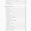 Останниця. Перша серед усіх. Книга 2. Кетрін Епплґейт (Укр) Жорж Z104042У (9786177579761) (347012) - Зображення 3