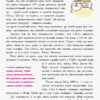 Енциклопедія Дівчата думають про все на світі Розповіді про винаходи зроблені жінками (Укр) Ранок Ч901454У (9786170945129) (312296) - Зображення 6