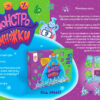 Гра Монстромножки Таблиця множення граючись (Укр) Зірка 119325 (9786176341208) (346651) - Зображення 2