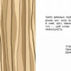 Книга Дитя (Укр) Ранок С901515У (9786170956378) (343009) - Зображення 5