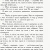 Хмара (Укр) Readberry Ч901414У (9786170948335) (341714) - Зображення 4