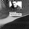 Листи до сина. Василь Стус (Укр) Ранок (9786170957719) (344737)