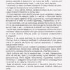 Листи до сина. Василь Стус (Укр) Ранок (9786170957719) (344737) - Зображення 5