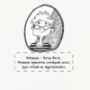 Книга Космічні агенти проти Сирного Монстра (Укр) Ранок R987012У (9786170957801) (344829) - Зображення 2