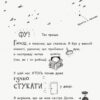 Том Гейтс Геніальні ідеї (здебільшого) (Укр) Ранок Ч696004У (9786170932969) (310208) - Зображення 3