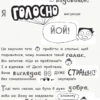 Том Гейтс Геніальні ідеї (здебільшого) (Укр) Ранок Ч696004У (9786170932969) (310208) - Зображення 6