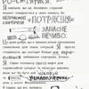Том Гейтс Геніальні ідеї (здебільшого) (Укр) Ранок Ч696004У (9786170932969) (310208) - Зображення 10
